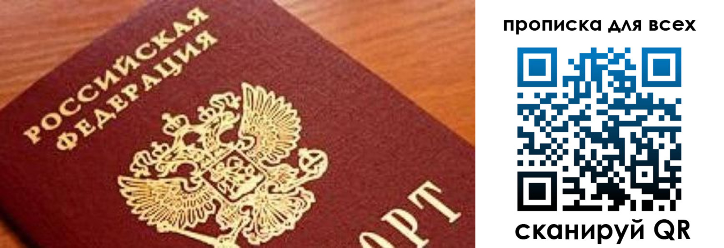 регистрация для школы в Сосновом Бору