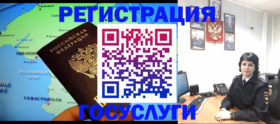 прописка поиск в Сосновом Бору